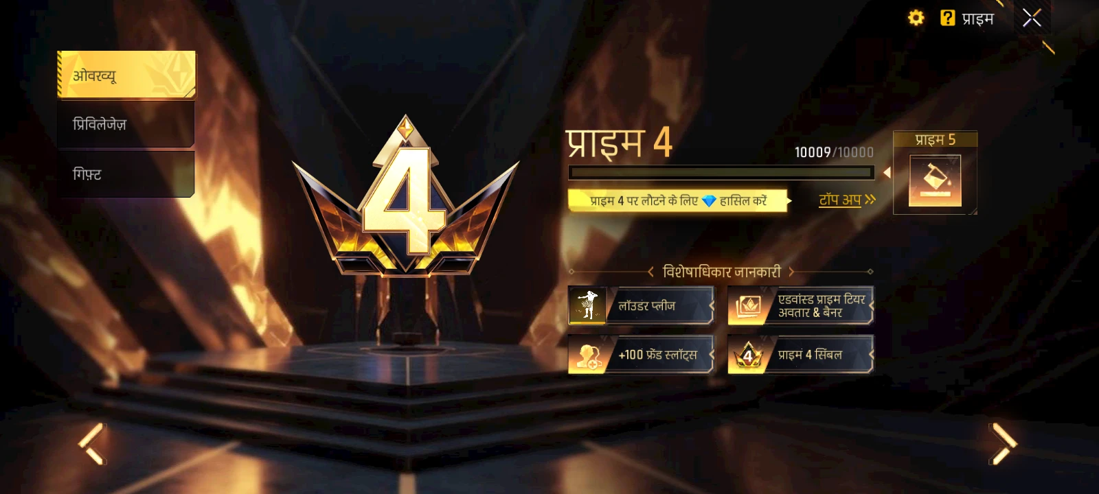 thumb 5