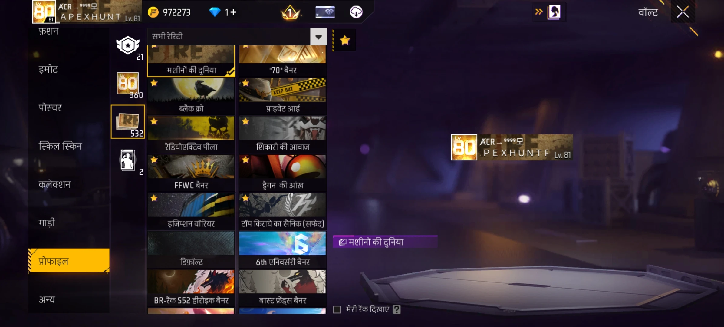 thumb 11