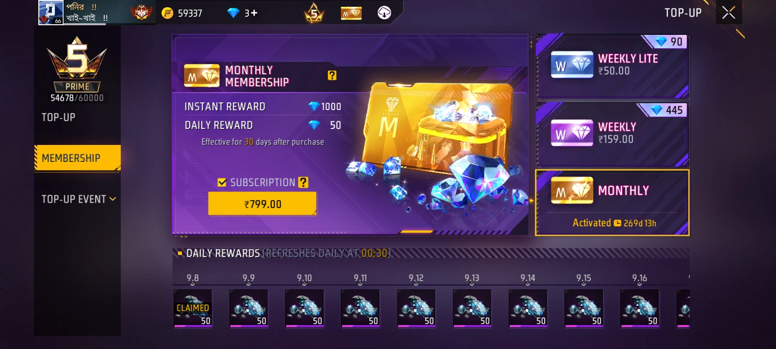 thumb 12